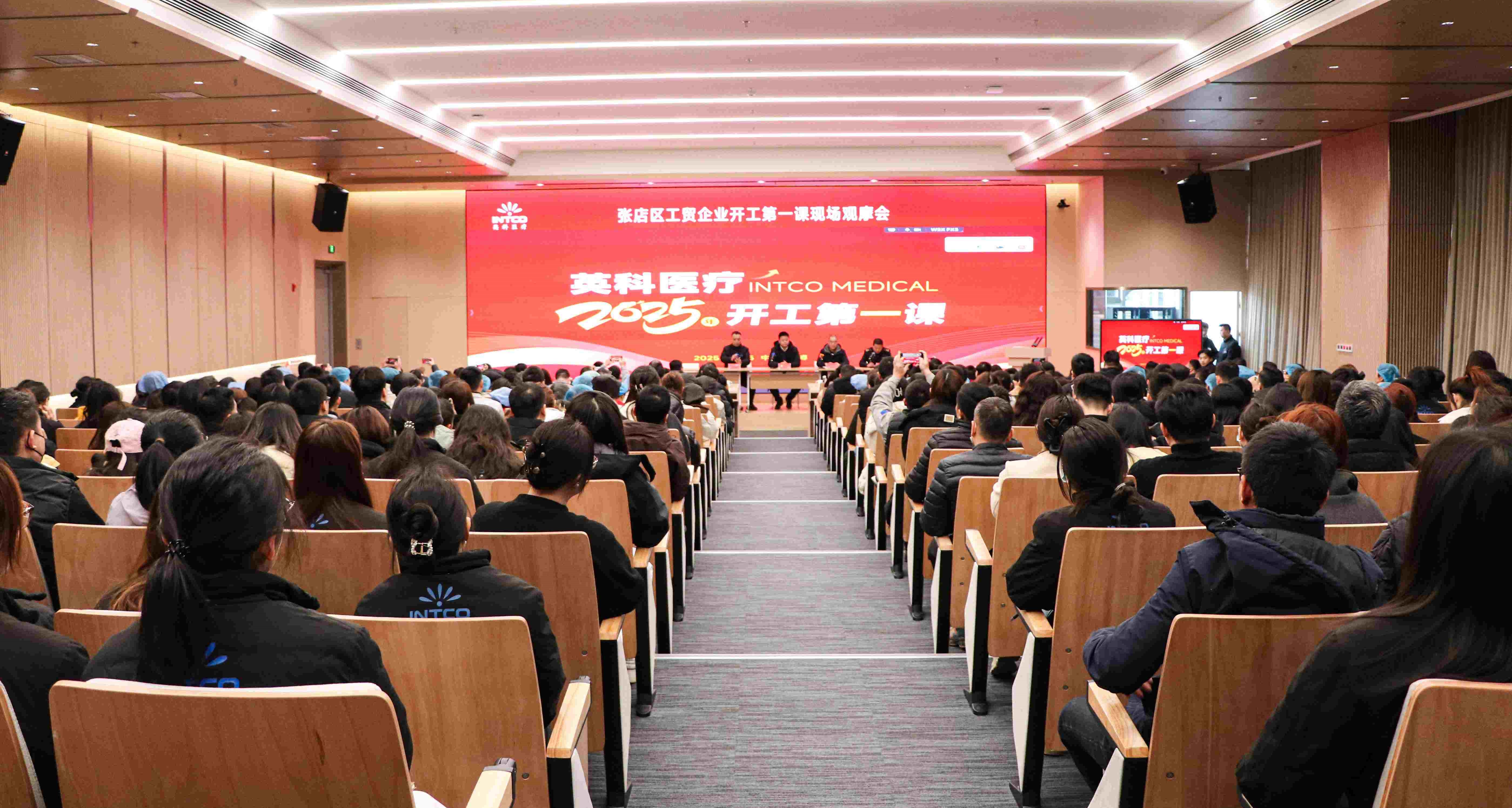 yp街机医疗开展“开工第一课”：筑牢安全防线，开启奋进新程