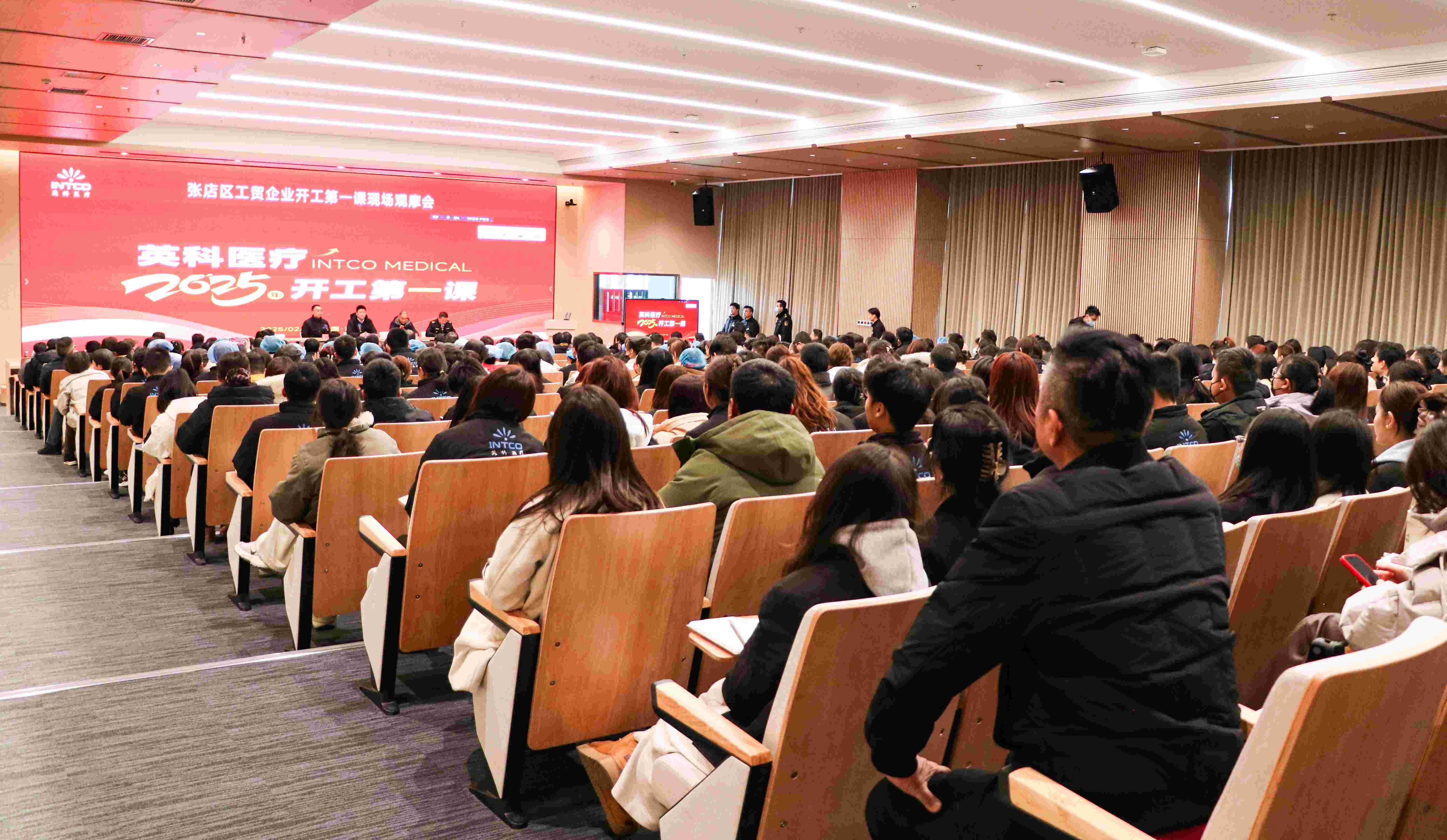 yp街机医疗开展“开工第一课”：筑牢安全防线，开启奋进新程