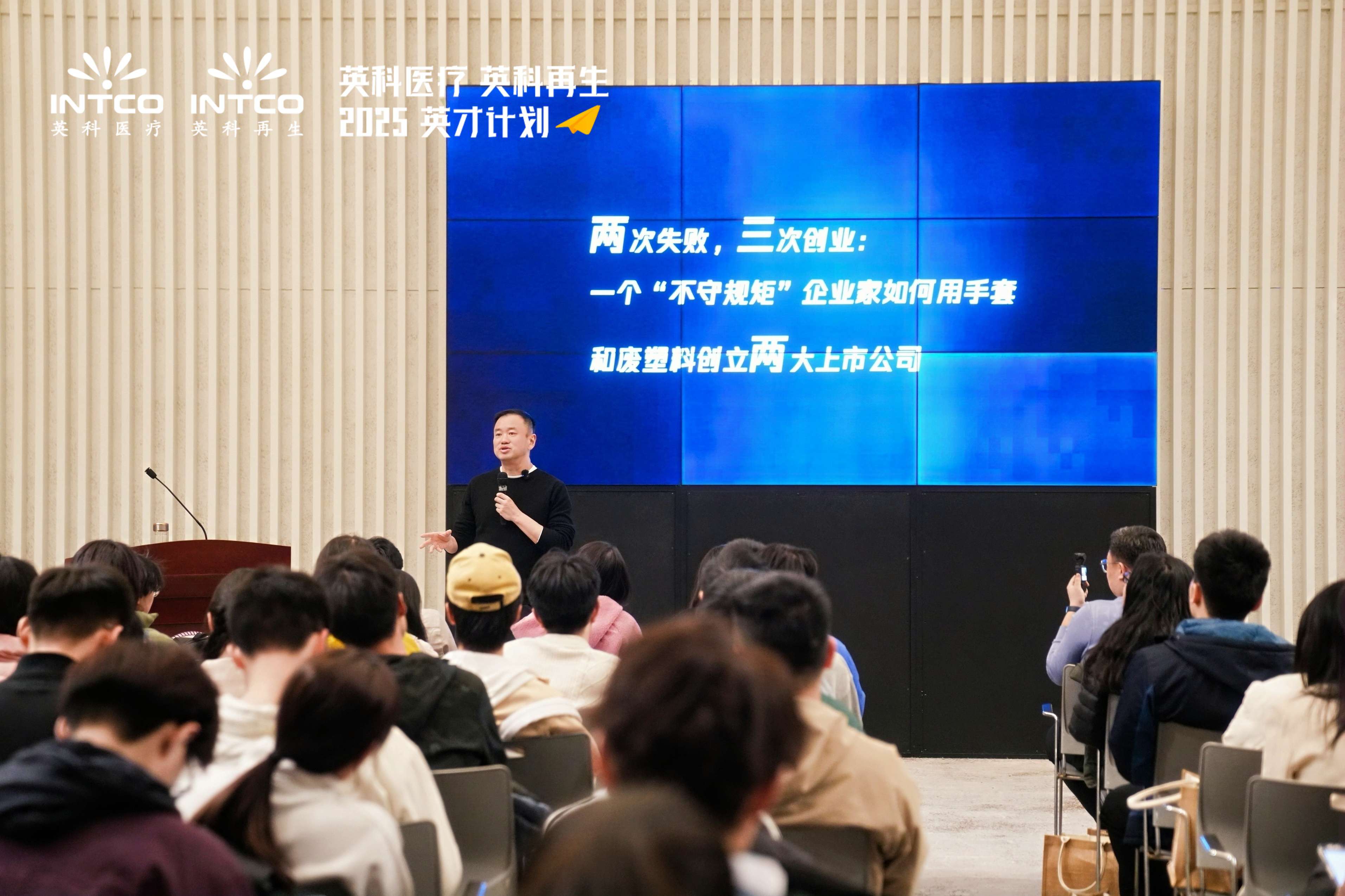 yp街机全球人才战略升级