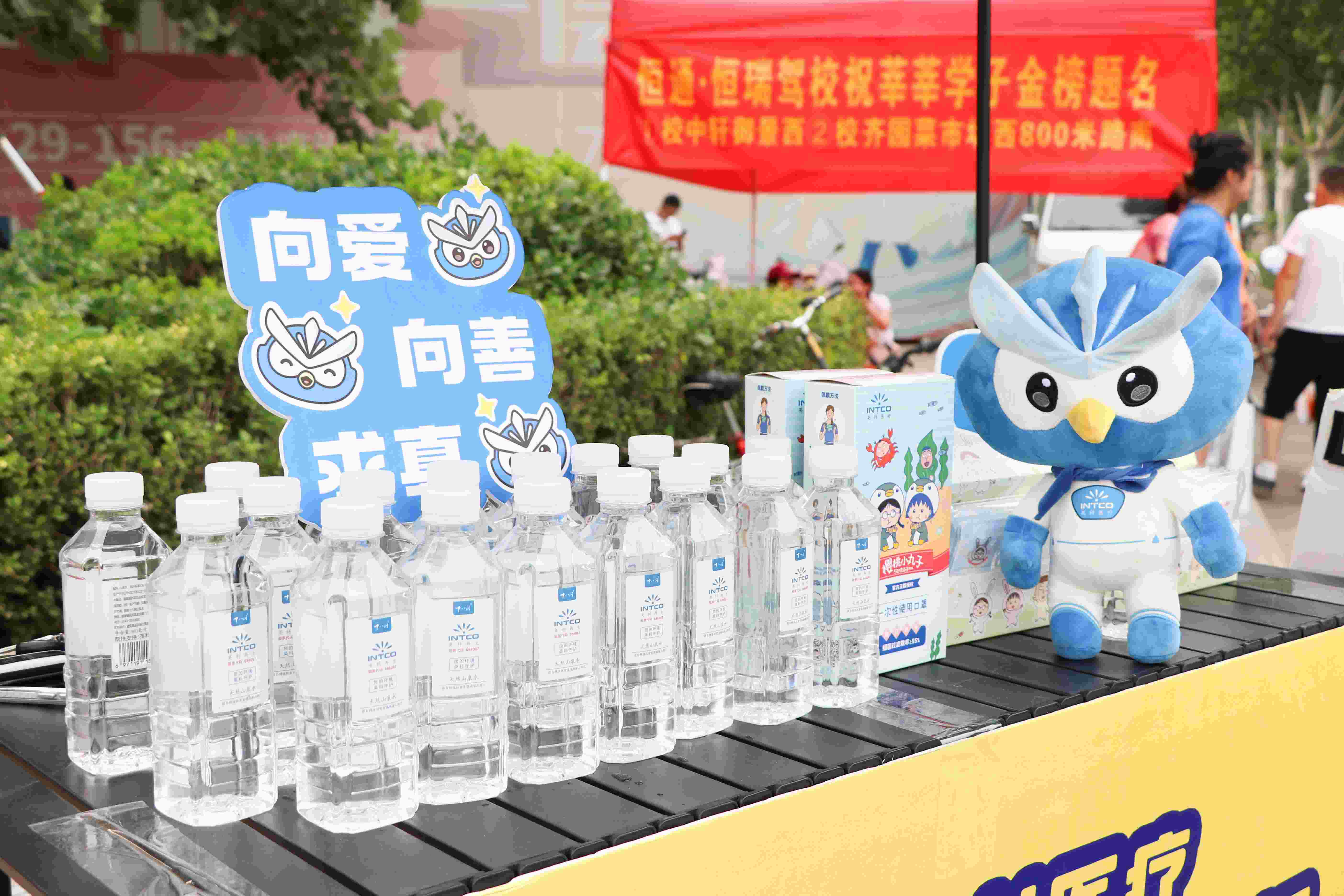 助力高考！yp街机医疗公益爱心行动护航学子梦想