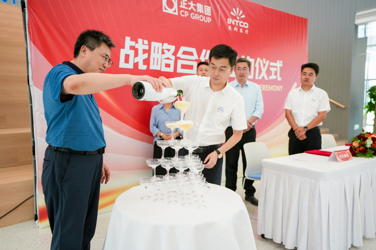 强强联手！yp街机医疗与正大集团蜂采优选达成战略合作